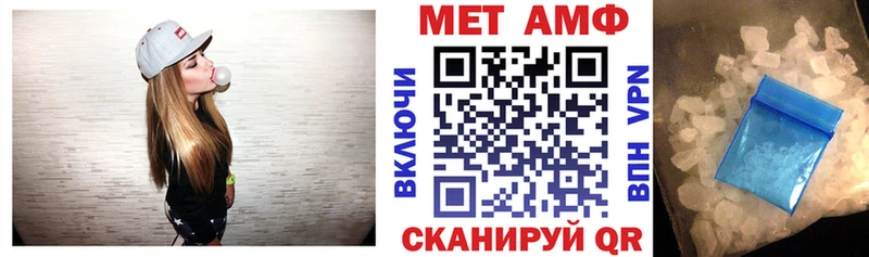 Купить где  Можга  Амфетамин VHQ 