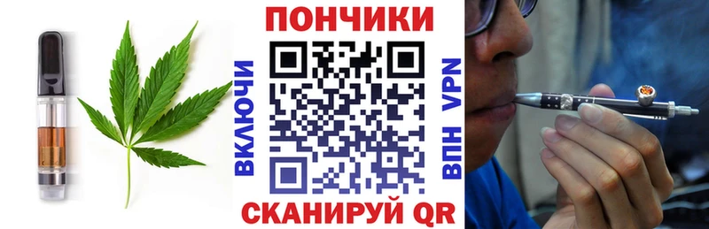 Купить закладки  Можга  Печенье с ТГК марихуана 
