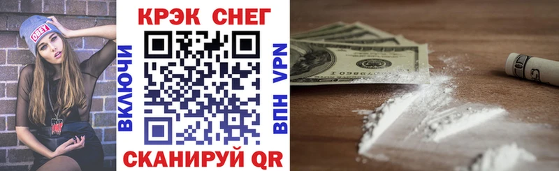 Купить  Можга  COCAIN 97% 