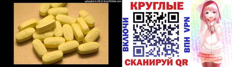 Купить где  Можга  Экстази ешки 
