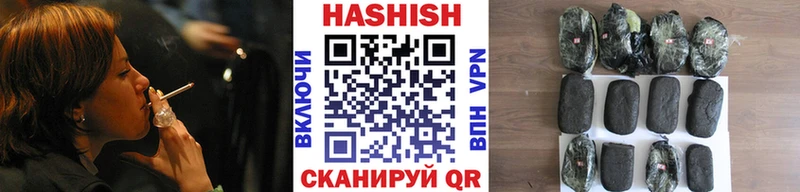 Гашиш Premium Купить Можга