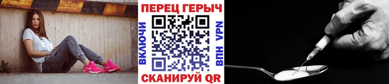 ГЕРОИН Heroin  Купить  Можга 