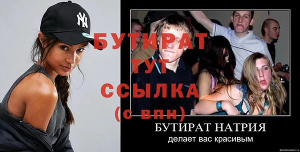прущие крисы Гусиноозёрск