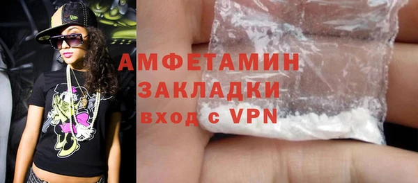 прущие крисы Гусиноозёрск