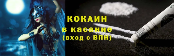 прущие крисы Гусиноозёрск