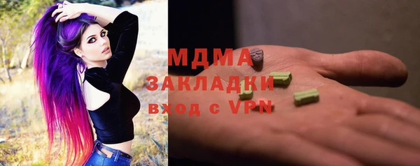 прущие крисы Гусиноозёрск