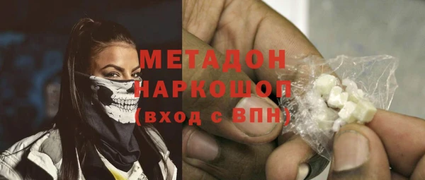 герыч Гусь-Хрустальный