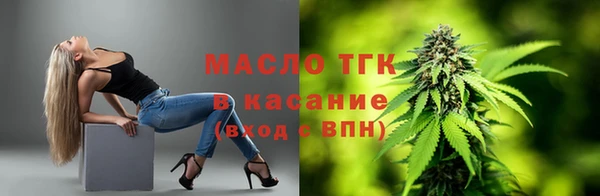 герыч Гусь-Хрустальный