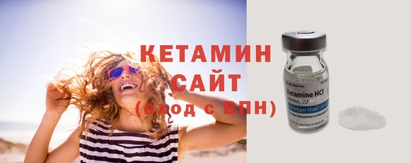 прущие крисы Гусиноозёрск
