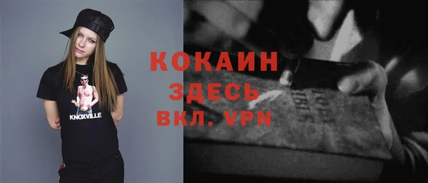 герыч Гусь-Хрустальный