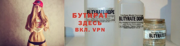 прущие крисы Гусиноозёрск