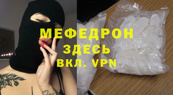 герыч Гусь-Хрустальный