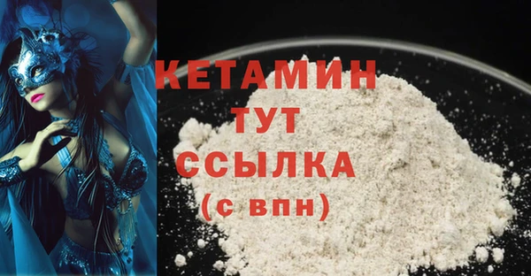 прущие крисы Гусиноозёрск