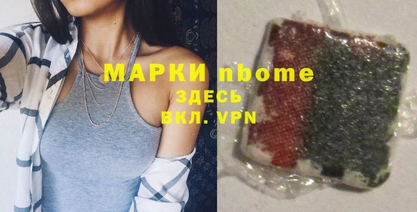 прущие крисы Гусиноозёрск