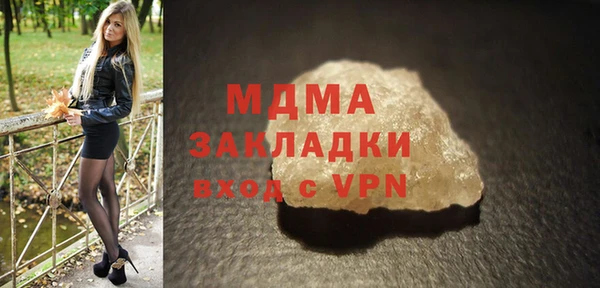 герыч Гусь-Хрустальный