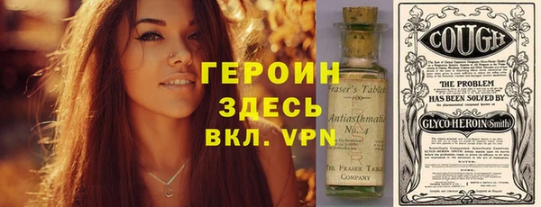 прущие крисы Гусиноозёрск