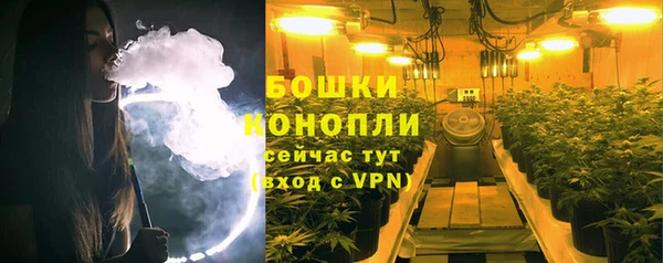 герыч Гусь-Хрустальный