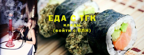 прущие крисы Гусиноозёрск