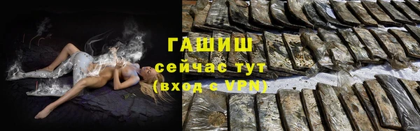 герыч Гусь-Хрустальный