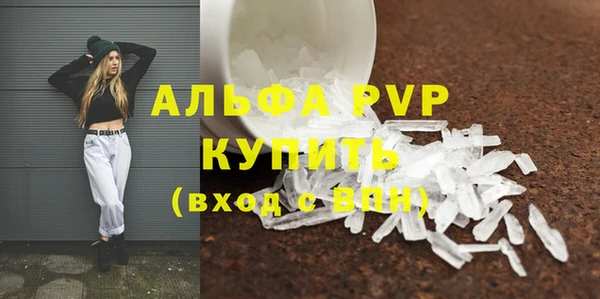 герыч Гусь-Хрустальный