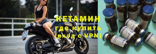прущие крисы Гусиноозёрск