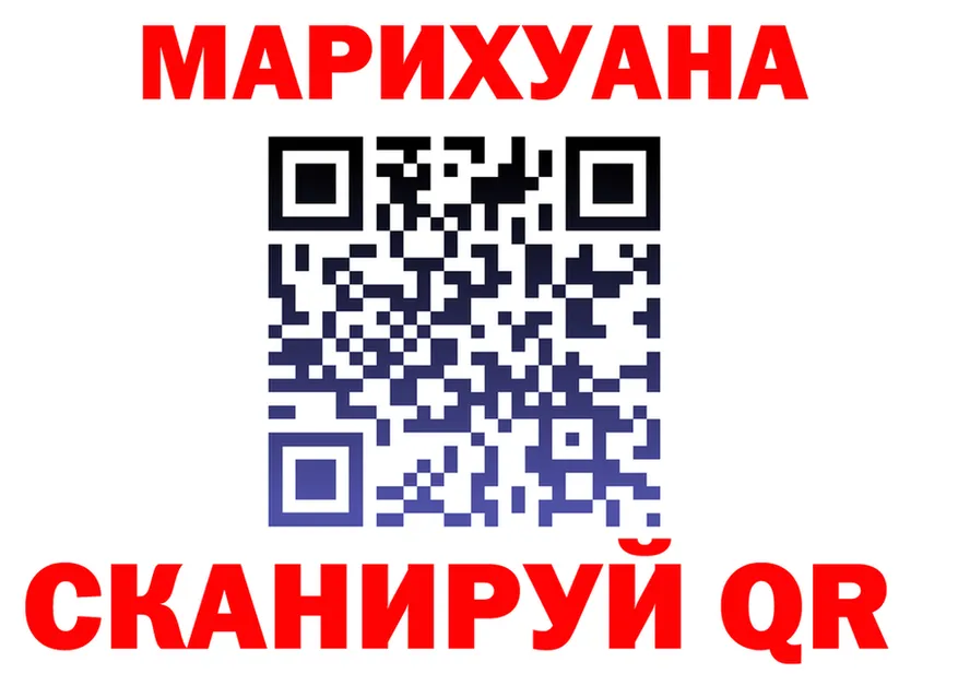 Каннабис THC 21% зеркало darknet KRAKEN Можга