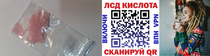 Лсд 25 экстази ecstasy Купить где Можга
