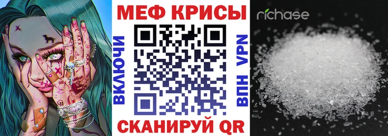Меф мука  Купить где  Можга 