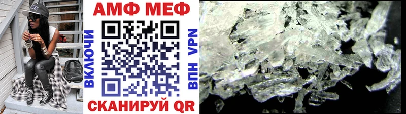 Купить закладки  Можга  Метамфетамин пудра 