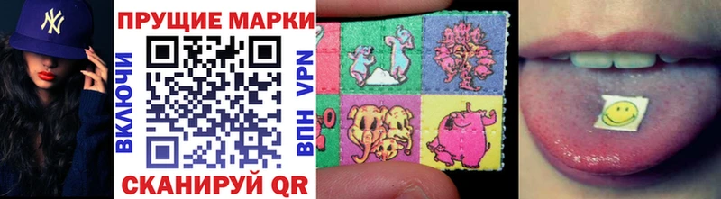 Купить закладки  Можга  Марки NBOMe 1,5мг 