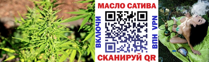 Дистиллят ТГК THC oil  Купить закладки  Можга 