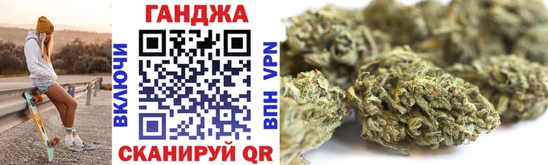 Купить закладки  Можга  Бошки Шишки AK-47 